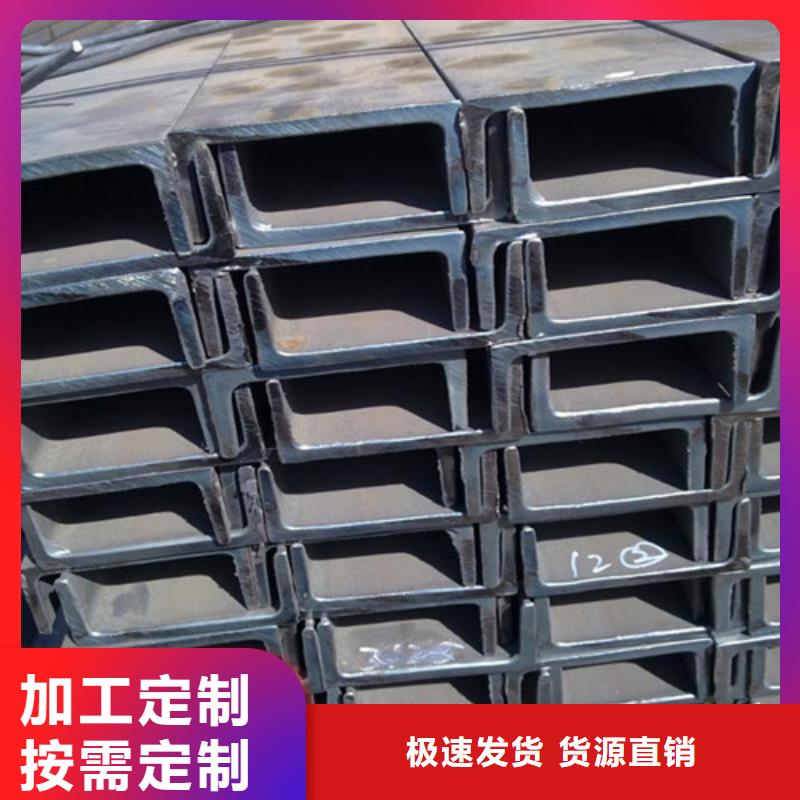 Q345C槽鋼可配送到廠