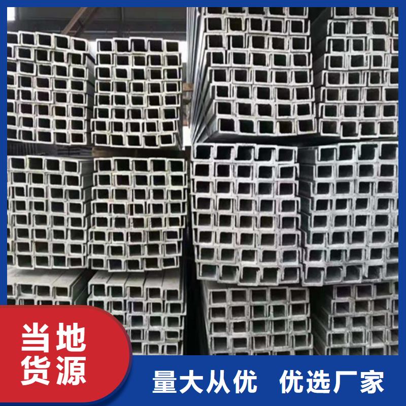 20B槽鋼優惠幅度大