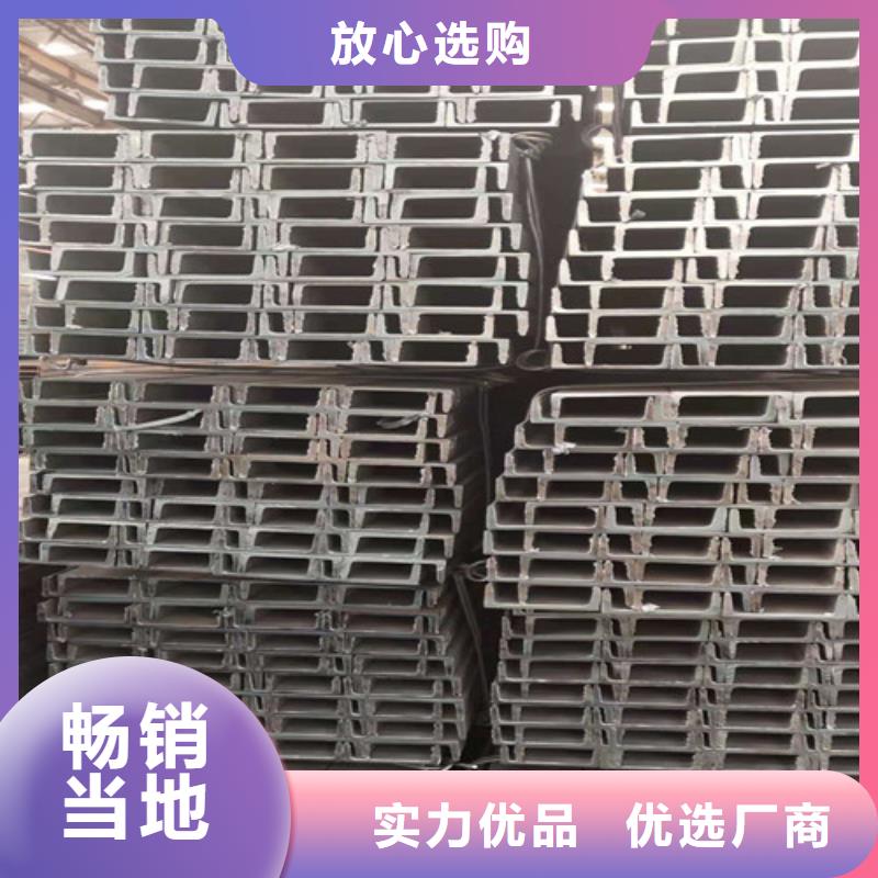 甄選：H型鋼庫(kù)存銷售供應(yīng)商