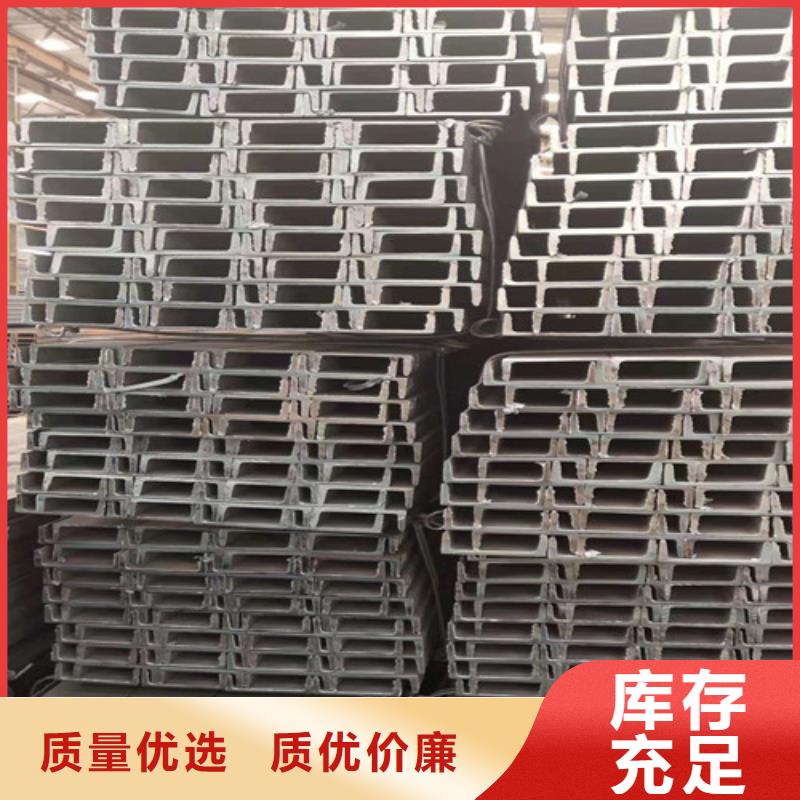 Q235B槽鋼誠信廠家