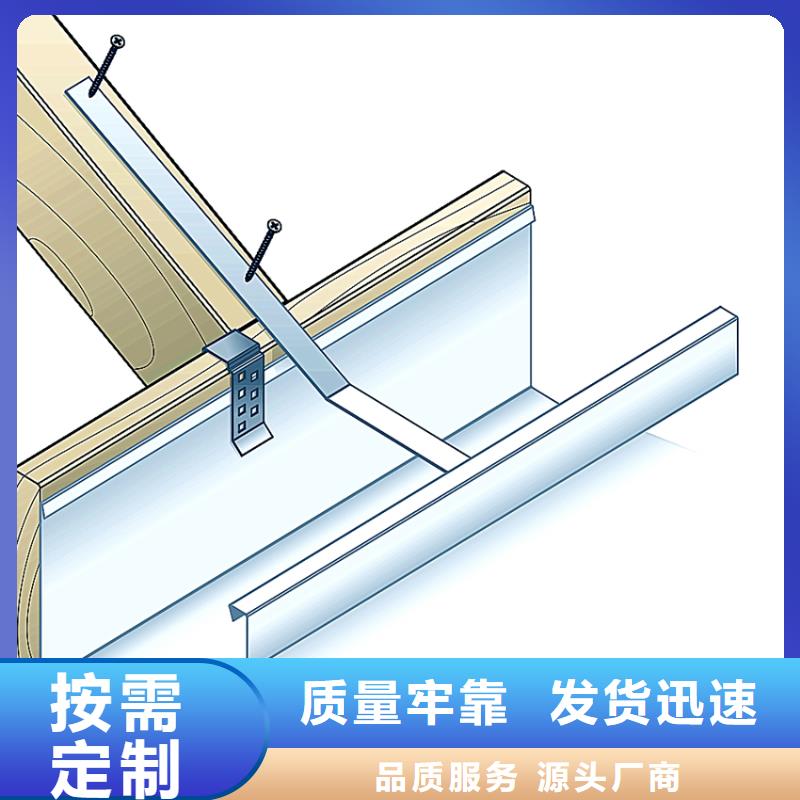 优选：天沟口碑厂家