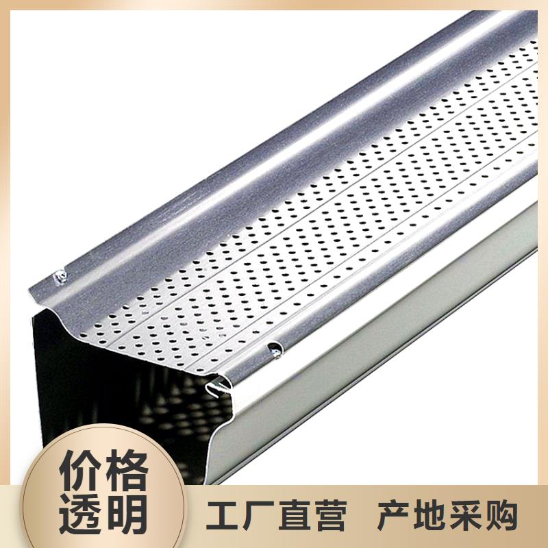 天溝工藝精致