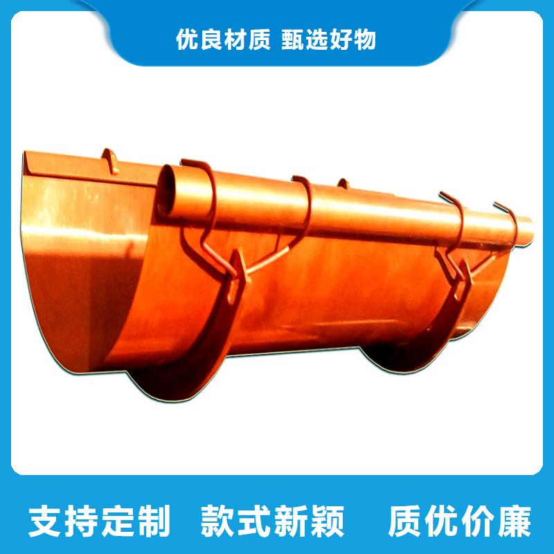 省心：天沟生产厂家