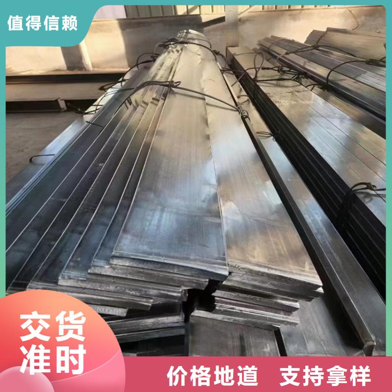 鍍鋅扁鋼、鍍鋅扁鋼生產(chǎn)廠家-價格合理