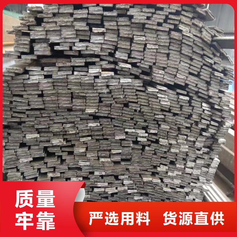 生產鍍鋅扁鋼_誠信企業
