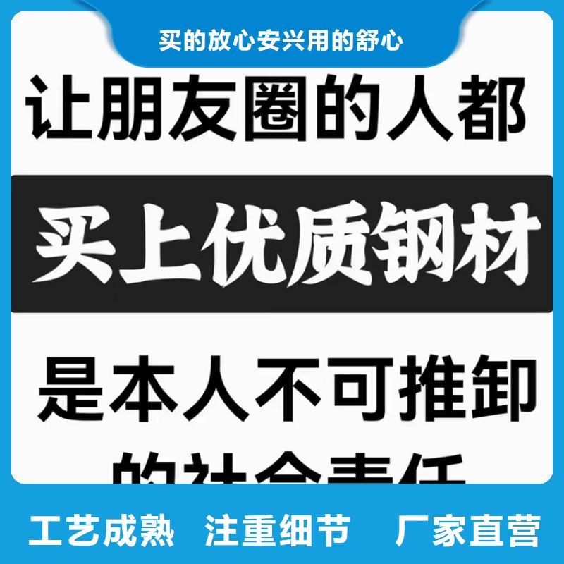 质量优的镀锌扁钢本地厂家