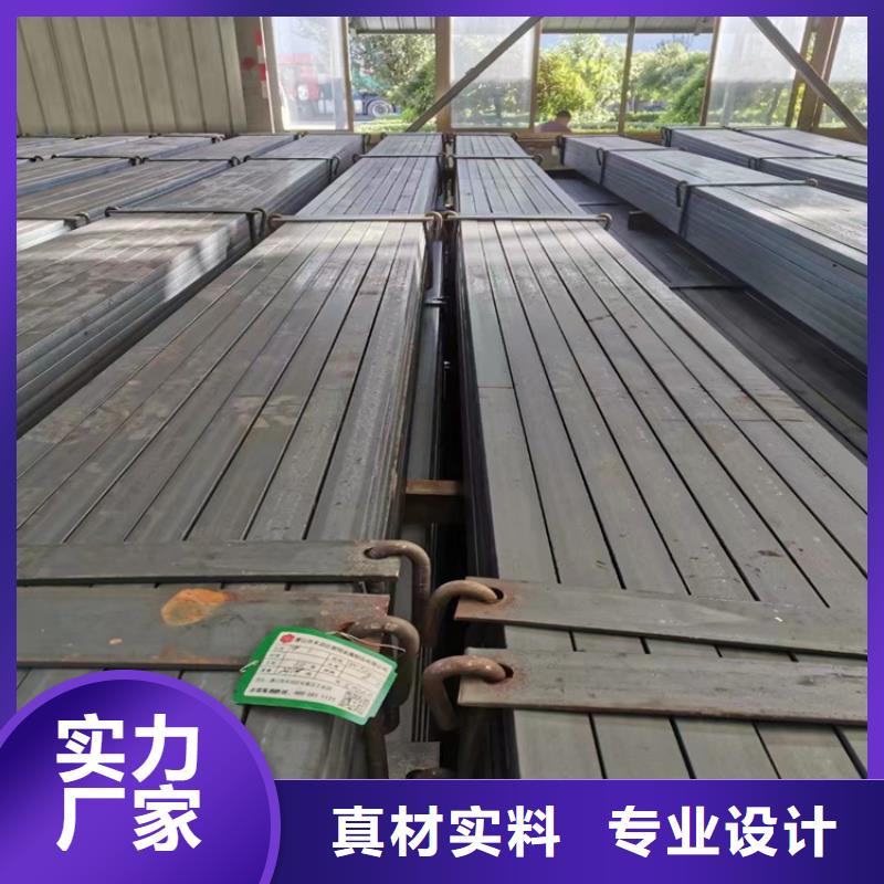 45鋼扁鋼扁鐵廠家直銷