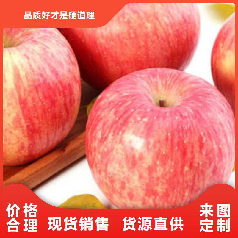 紅富士蘋(píng)果-嘎啦蘋(píng)果售后服務(wù)完善