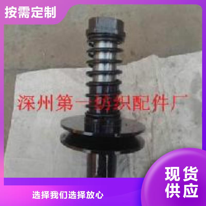 倒紗機倒線機倒毛機配件歡迎定制