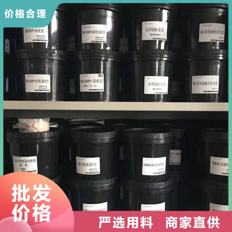潤滑脂,領航G3潤滑脂服務周到