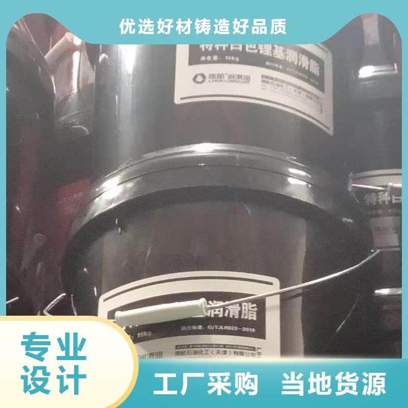 润滑脂领航B6保轮润滑脂敢与同行比价格