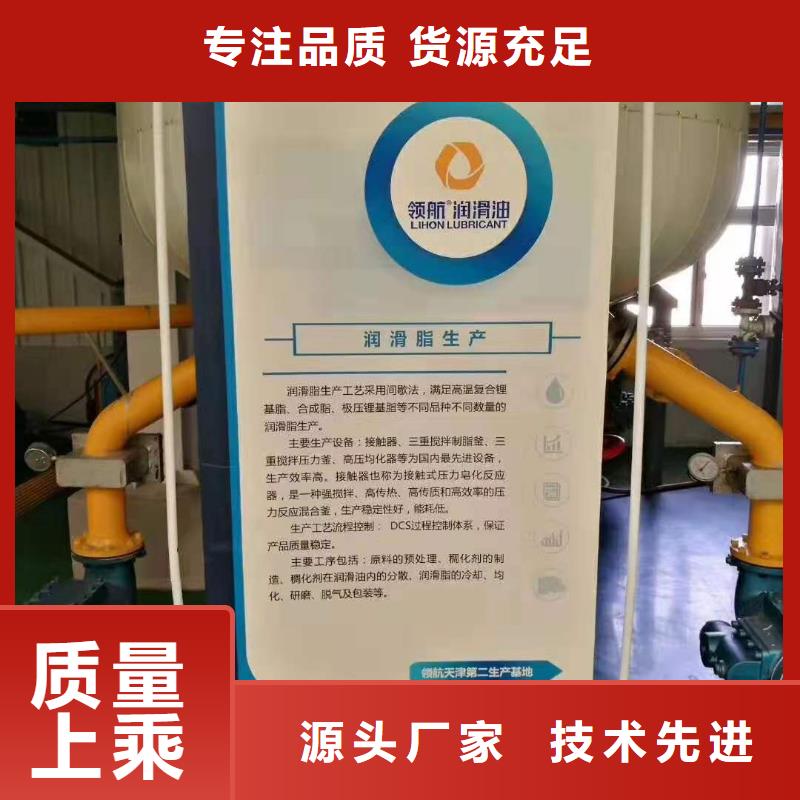 潤滑脂領航潤滑脂好品質用的放心
