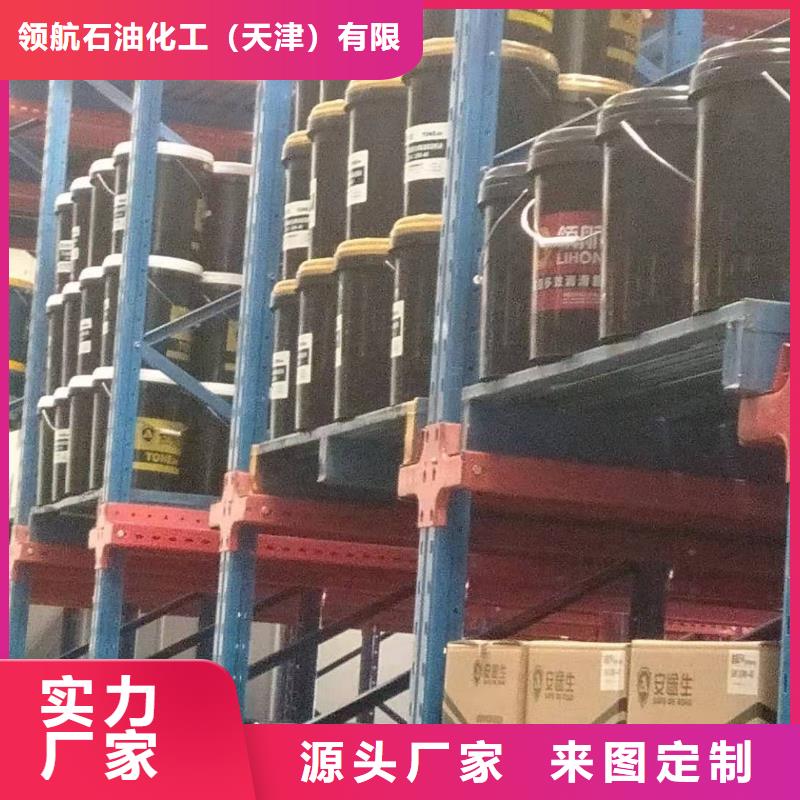 潤滑脂-領航軸承潤滑脂標準工藝