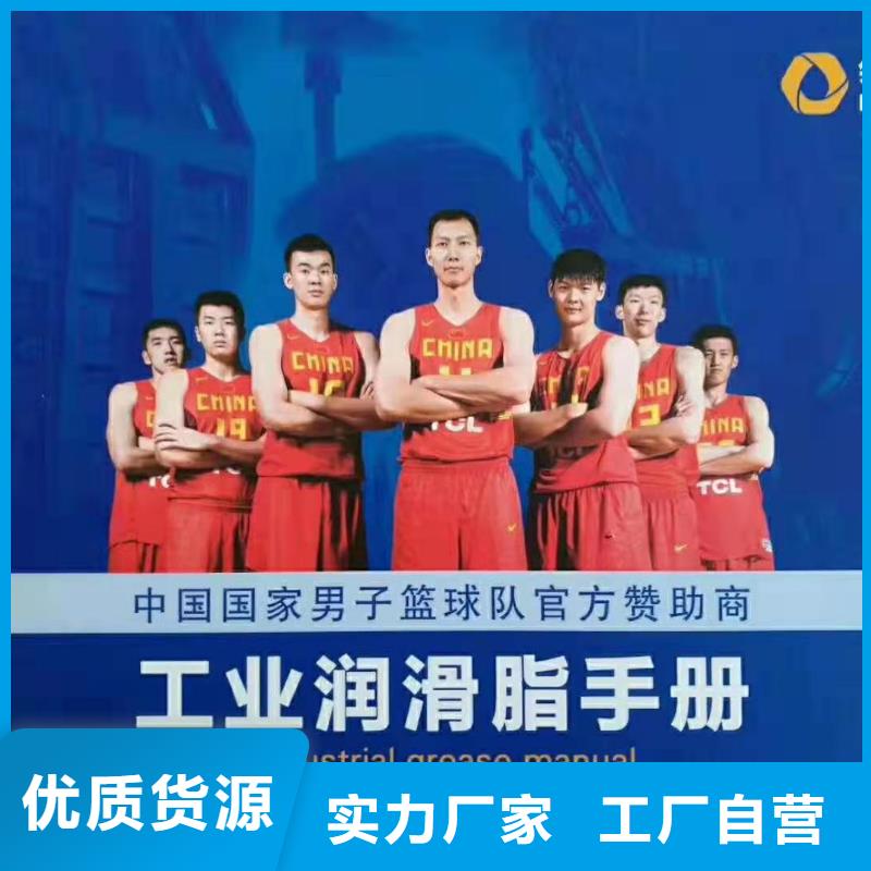 潤滑脂潤滑脂廠家從源頭保證品質