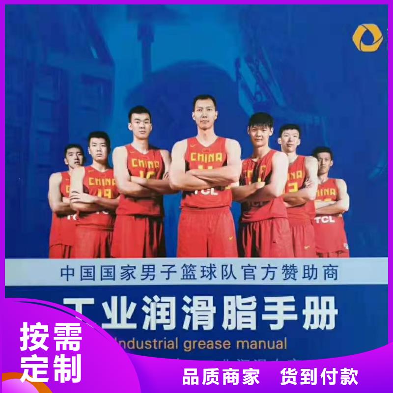 潤(rùn)滑脂領(lǐng)航B6保輪潤(rùn)滑脂廠家直銷(xiāo)規(guī)格多樣