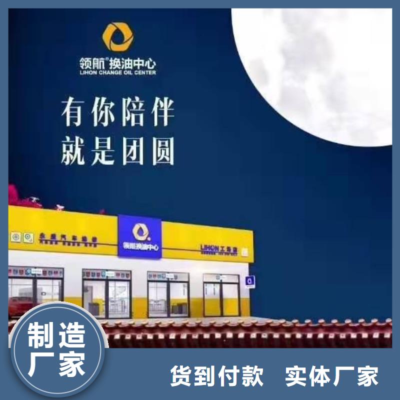 潤滑脂領航潤滑脂好品質用的放心