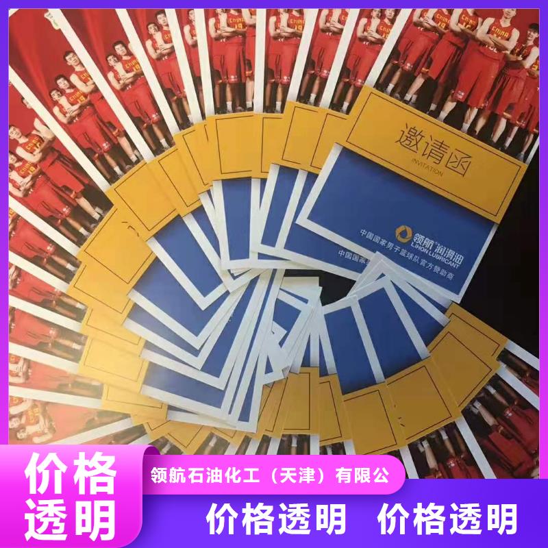 潤滑脂領(lǐng)航潤滑脂好品質(zhì)用的放心