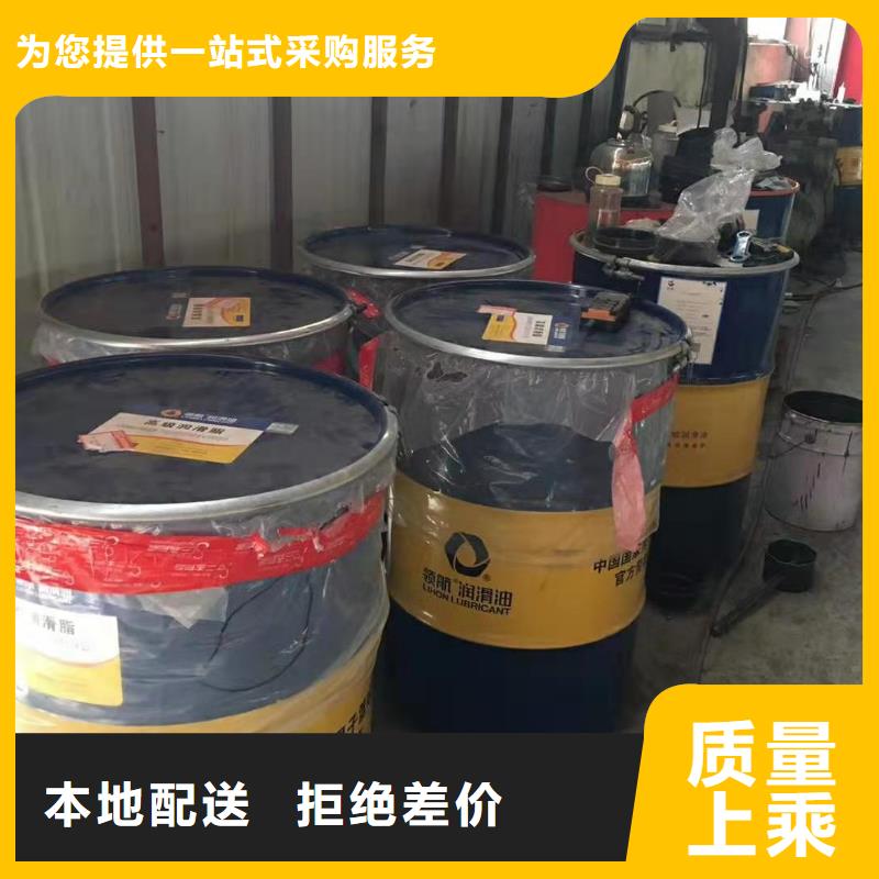 潤滑油領航潤滑脂品牌大廠家