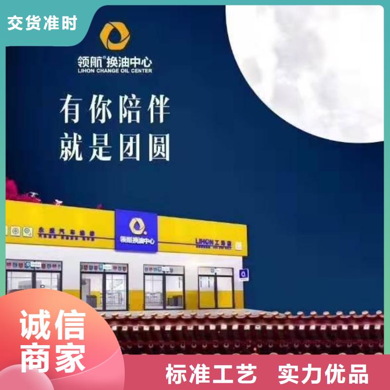 潤(rùn)滑油領(lǐng)航軸承潤(rùn)滑脂產(chǎn)品性能