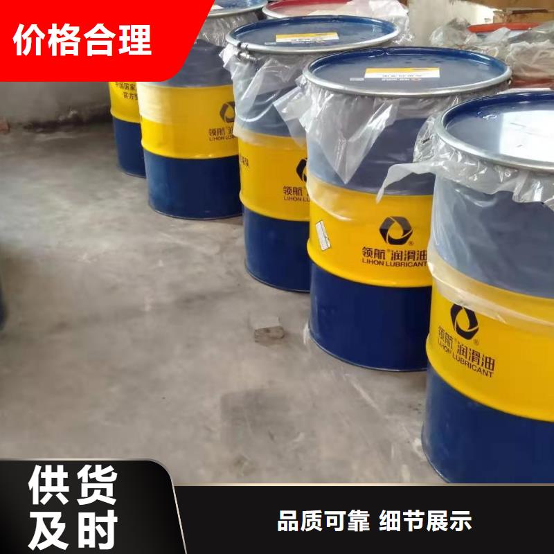 潤滑油領航復合磺酸鈣基脂合作共贏