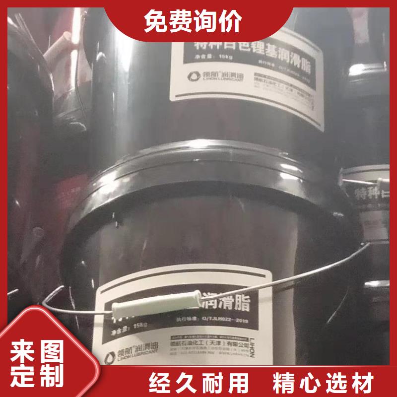 【潤滑油,潤滑脂廠家貨源穩定】