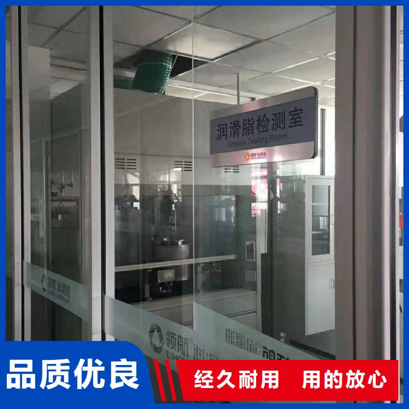 潤滑油領航復合磺酸鈣基脂合作共贏