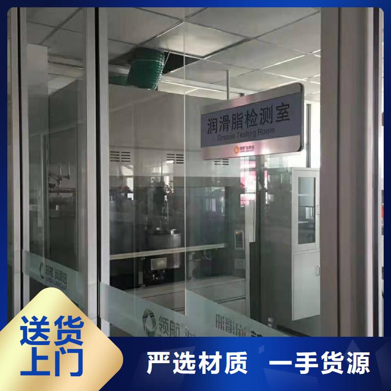 潤滑油領航潤滑脂品牌大廠家