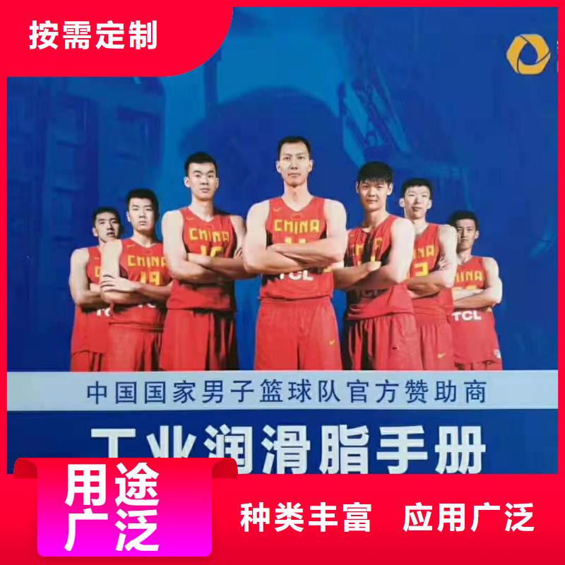 潤滑油潤滑脂廠家可零售可批發