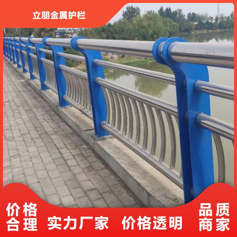 不銹鋼復(fù)合管橋梁防撞欄桿價(jià)格廠家直發(fā)
