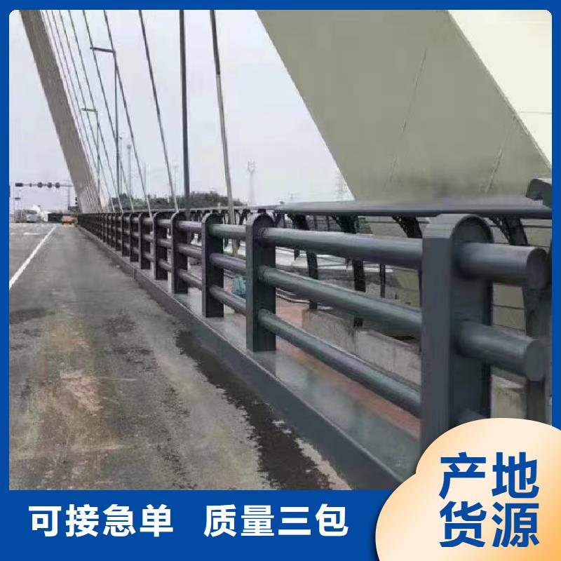 不锈钢复合管-道路护栏可定制