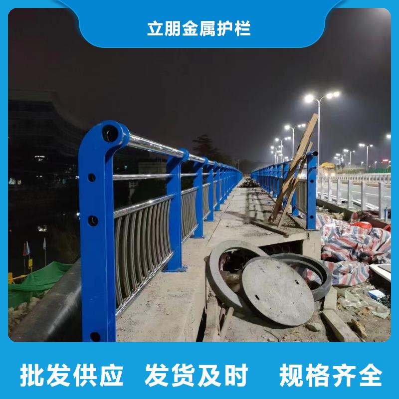 【不銹鋼復合管q235防撞護欄合作共贏】
