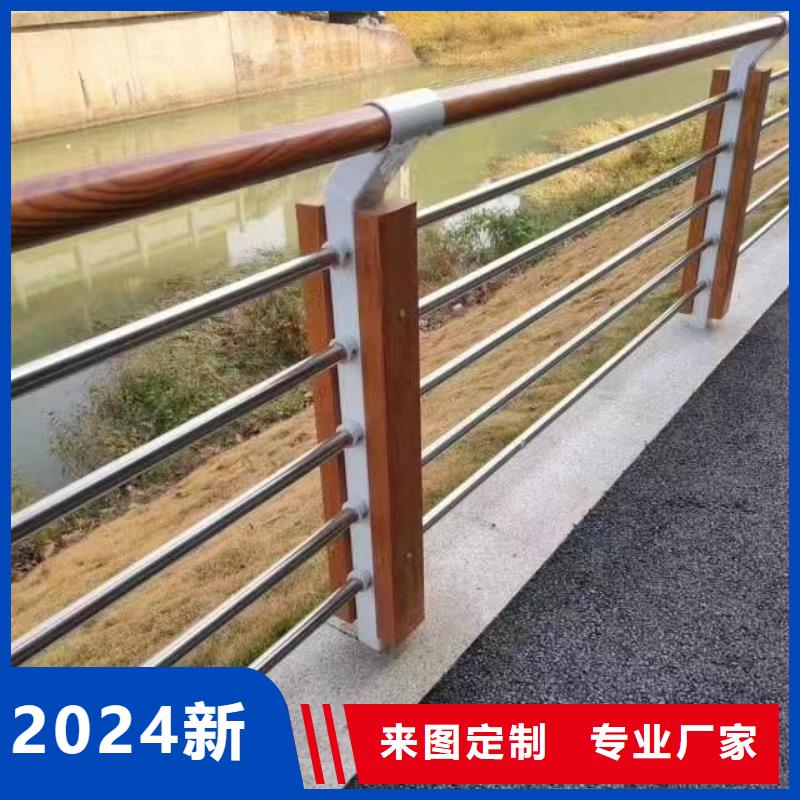 不銹鋼復(fù)合管_橋梁防撞護欄專業(yè)生產(chǎn)N年