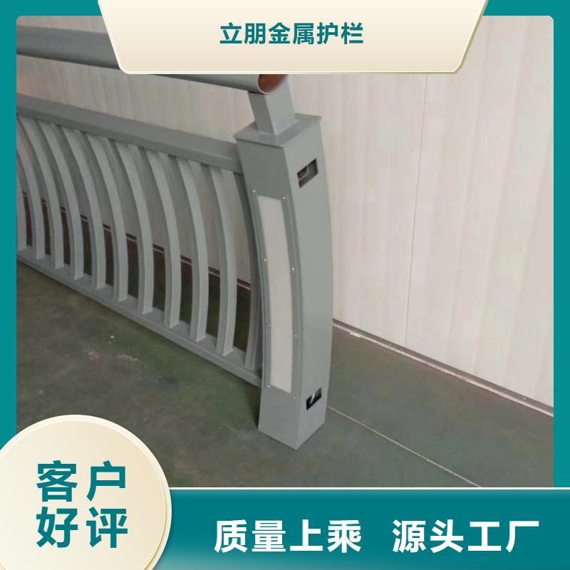 <立朋>不锈钢复合管_不锈钢复合管护栏应用范围广泛