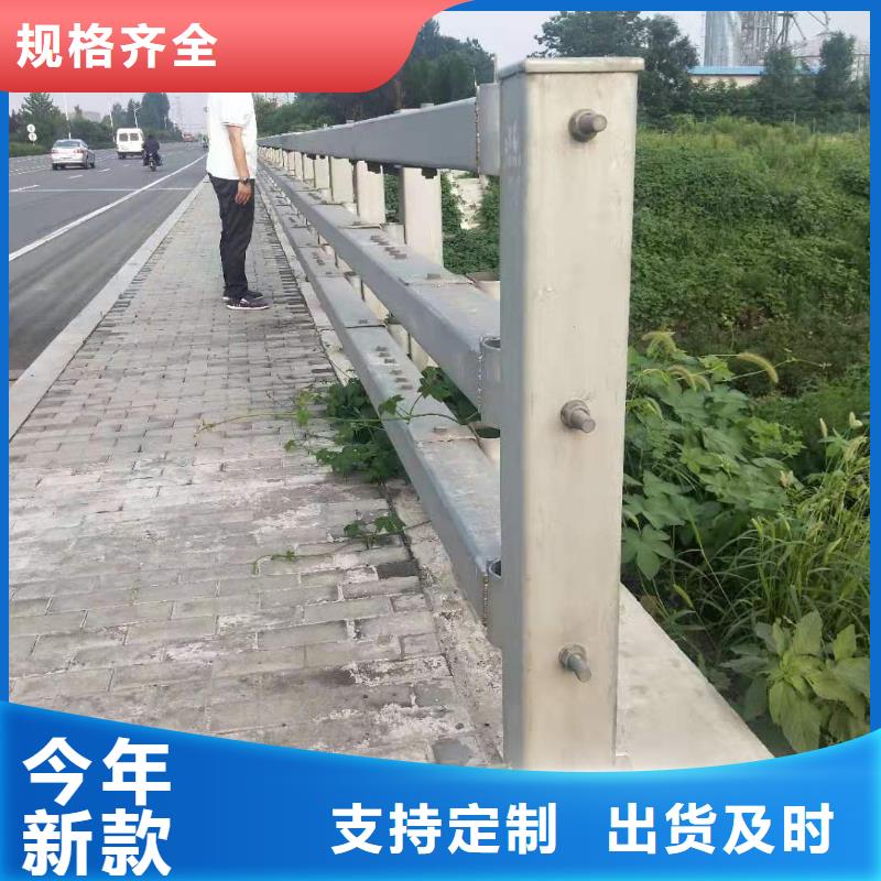 【防撞護欄不銹鋼復(fù)合管一站式服務(wù)】