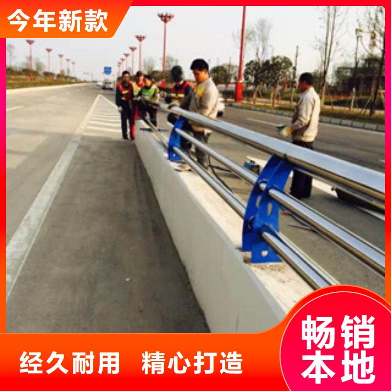 【防撞護欄不銹鋼復(fù)合管一站式服務(wù)】