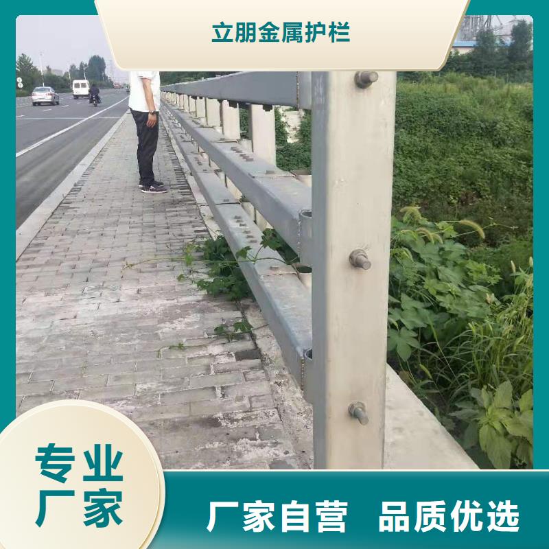 防撞护栏235碳钢栏杆货到付款