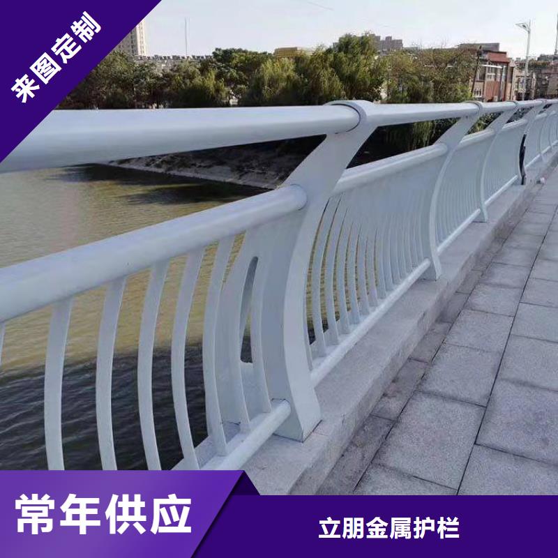 防撞護(hù)欄-【不銹鋼復(fù)合管】實(shí)力優(yōu)品