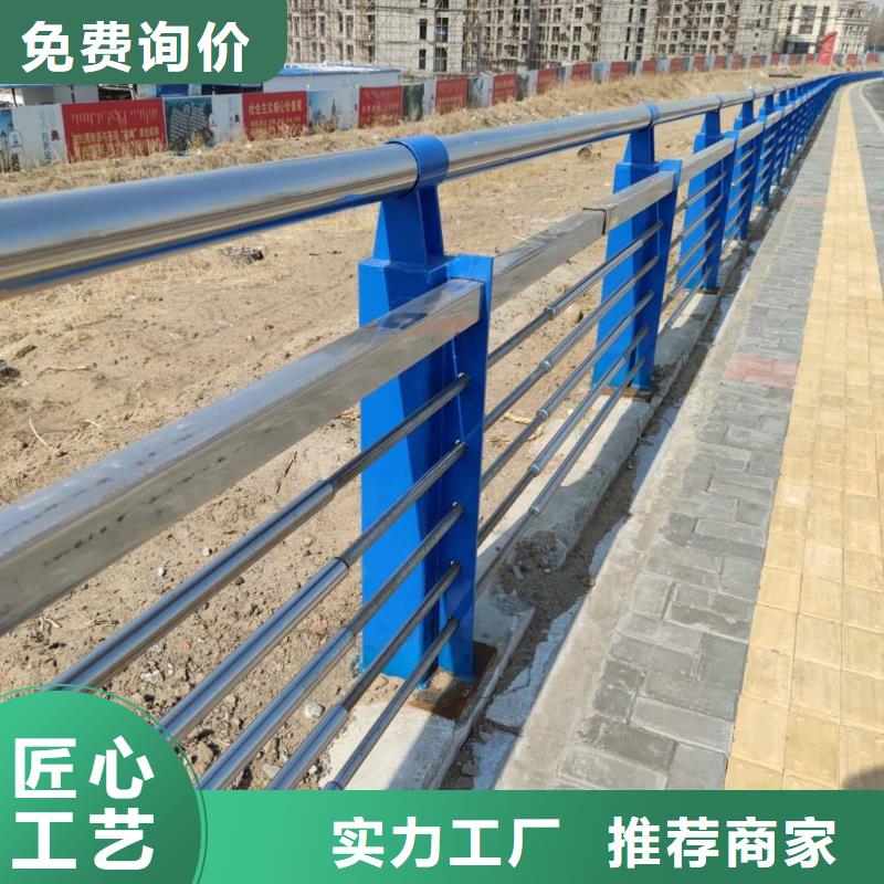 出厂严格质检立朋防撞护栏不锈钢复合管桥梁护栏厂家批发商