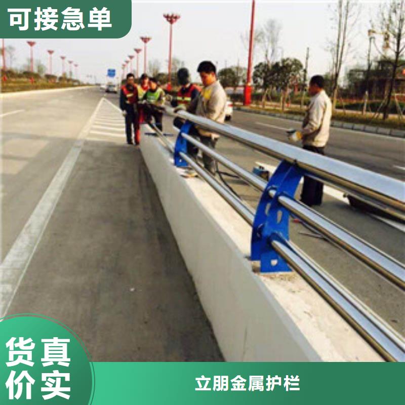 景观护栏道路护栏厂家用心制造