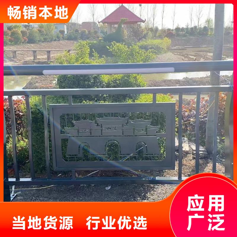 景观护栏道路护栏厂家用心制造