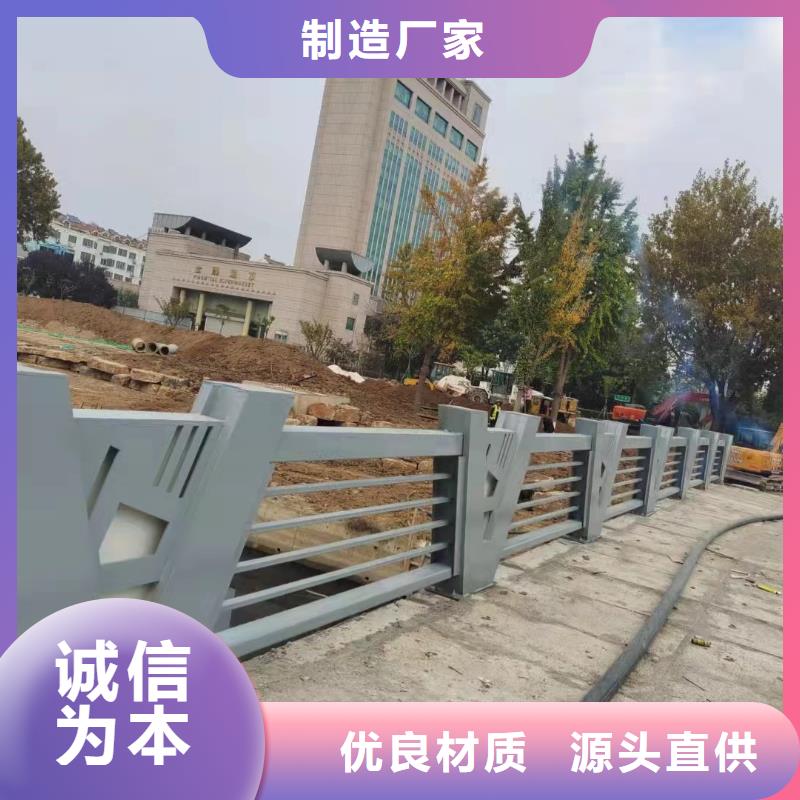 景观护栏道路护栏价格实惠工厂直供