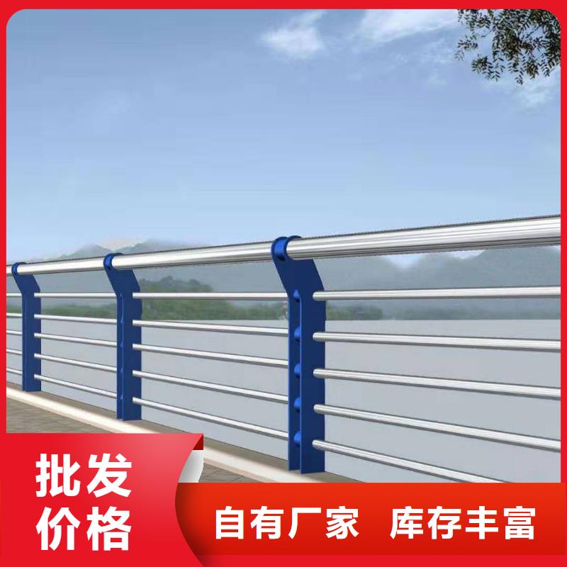 景观护栏金属梁柱式防撞栏杆品质保证