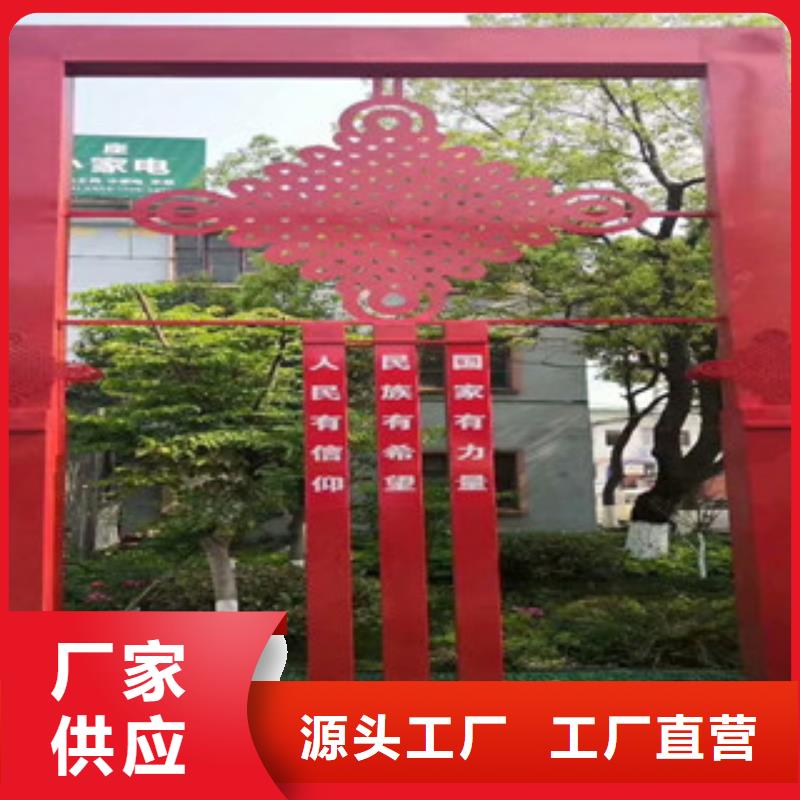 價(jià)值觀追求品質(zhì)