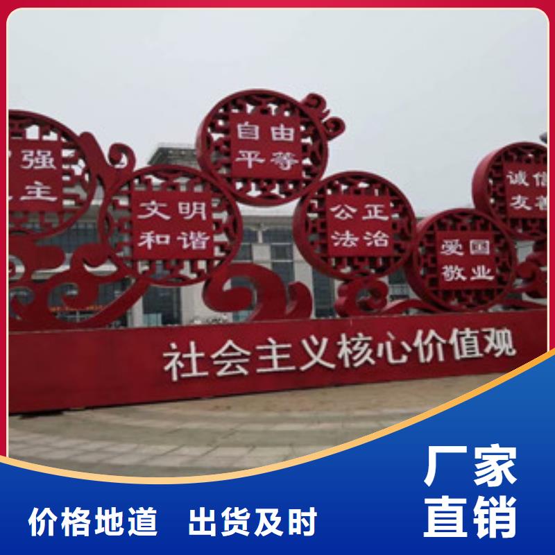 價值觀導向牌產地工廠
