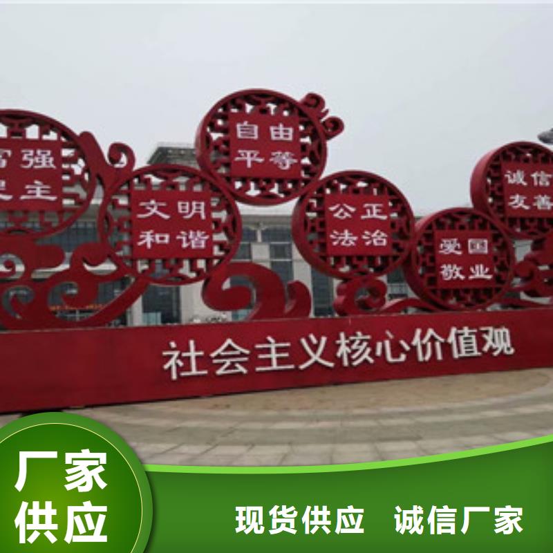 【價值觀】,公園精神堡壘今年新款