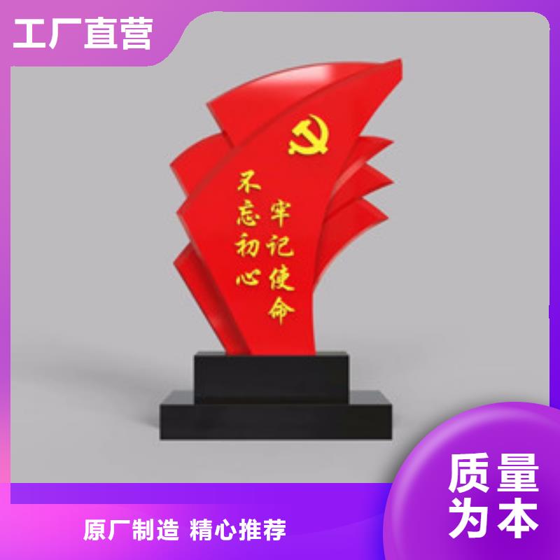 【價值觀】,公園精神堡壘今年新款