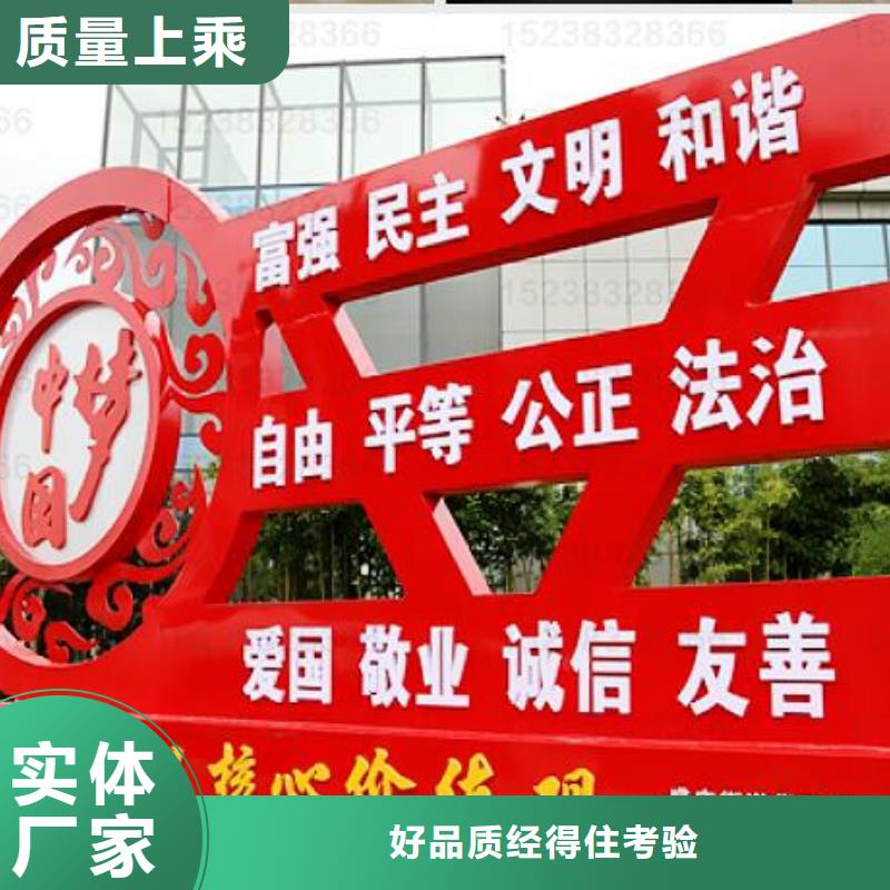價值觀,城市候車亭一個起售