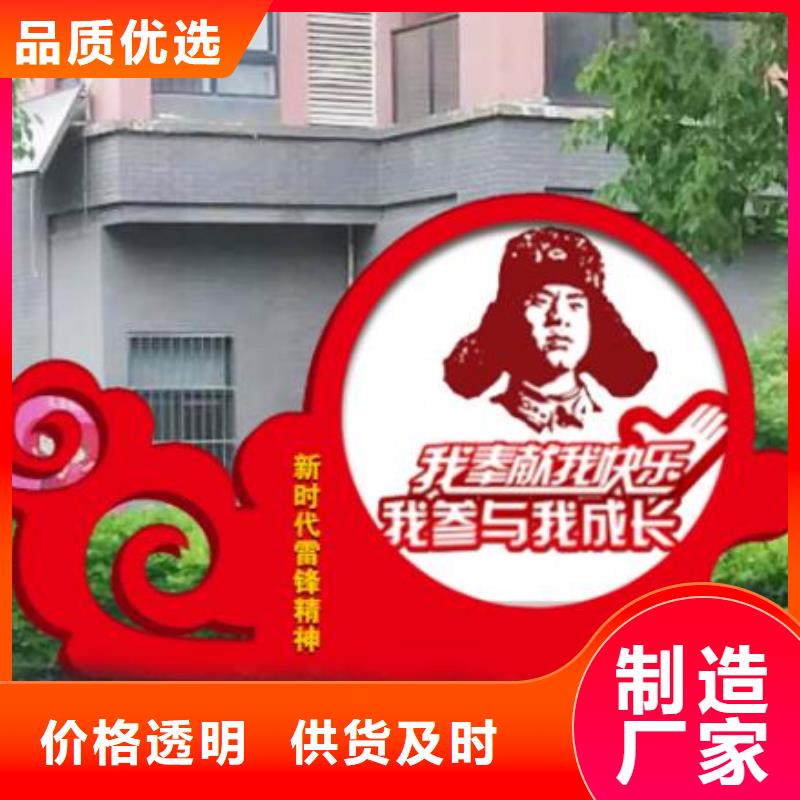 價(jià)值觀_標(biāo)牌好品質(zhì)用的放心