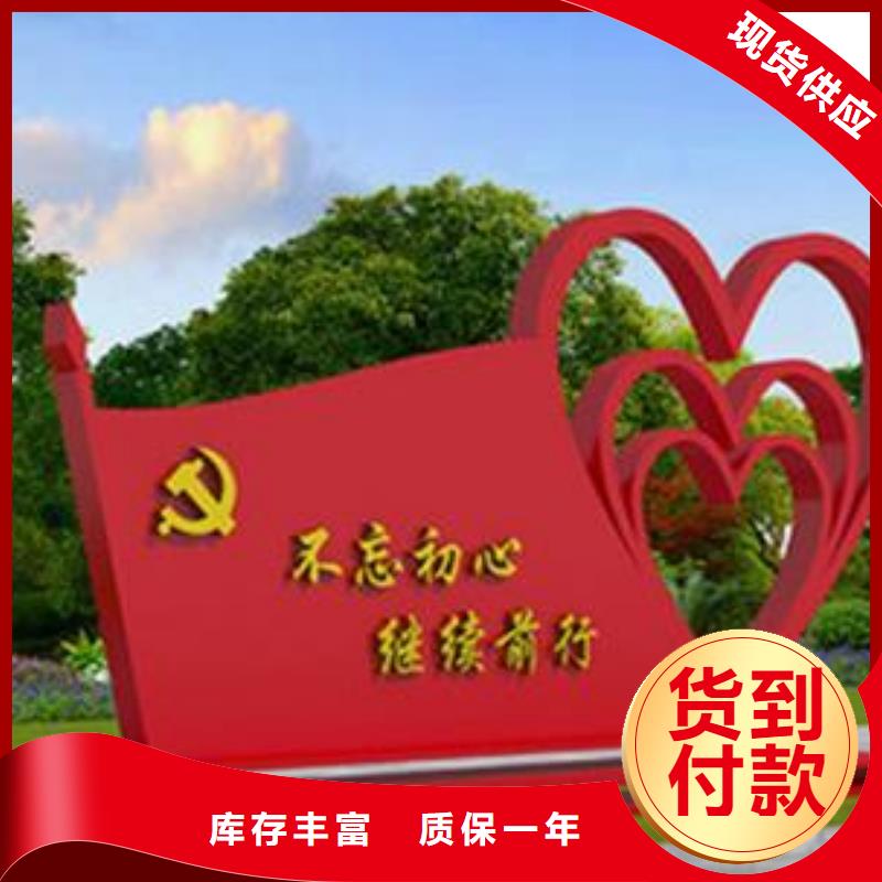 價(jià)值觀導(dǎo)向牌專業(yè)生產(chǎn)團(tuán)隊(duì)