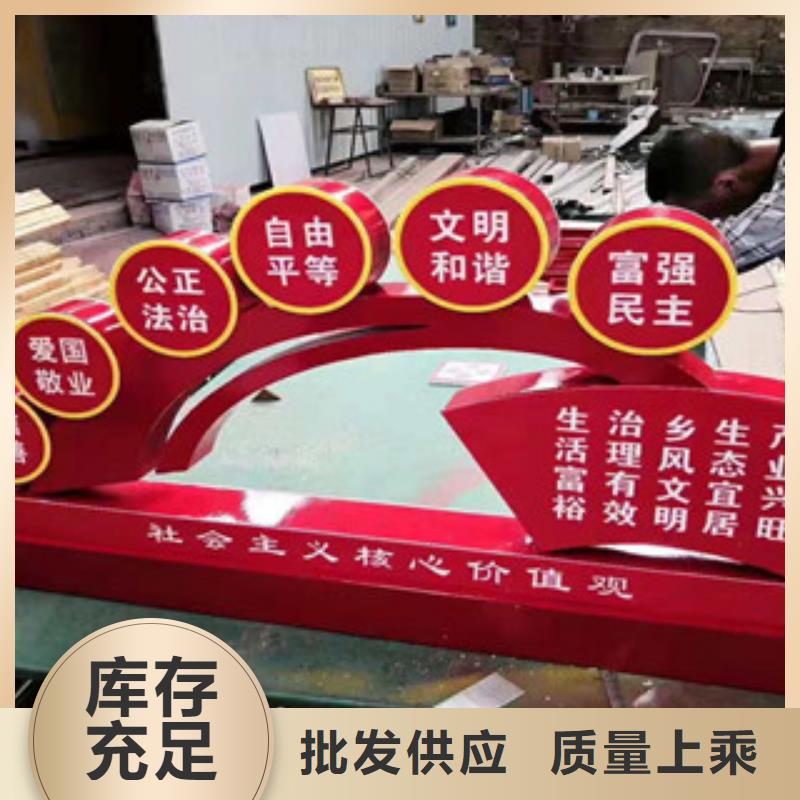 價(jià)值觀_標(biāo)牌好品質(zhì)用的放心